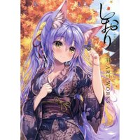 Tateha Artworks: SHIORI