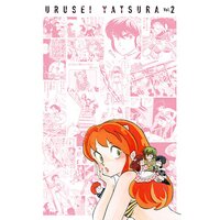 Urusei Yatsura Reissue Box Vol.2 (includes Comics Vol.10-18)