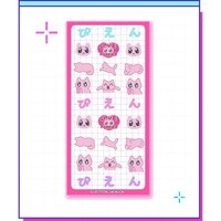 Needy Streamer Overload Puffy Sticker Pien Neko