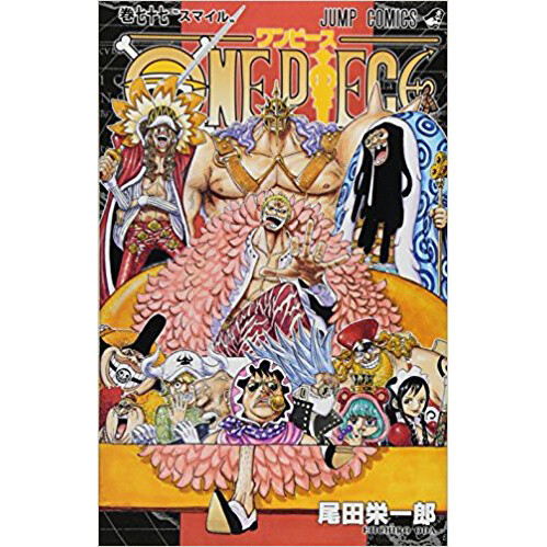 ワンピース 最新108巻セット