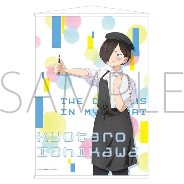 The Dangers in My Heart B2 Tapestry - Tokyo Otaku Mode (TOM) display picture 1