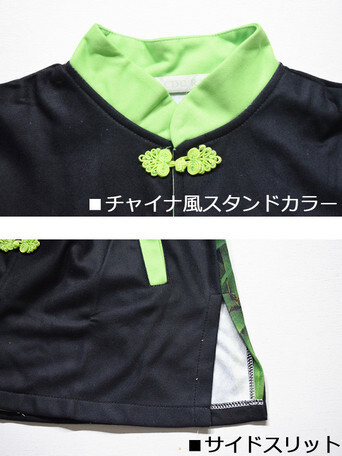 ACDC RAG Panda Chinese Jacket - Tokyo Otaku Mode (TOM)