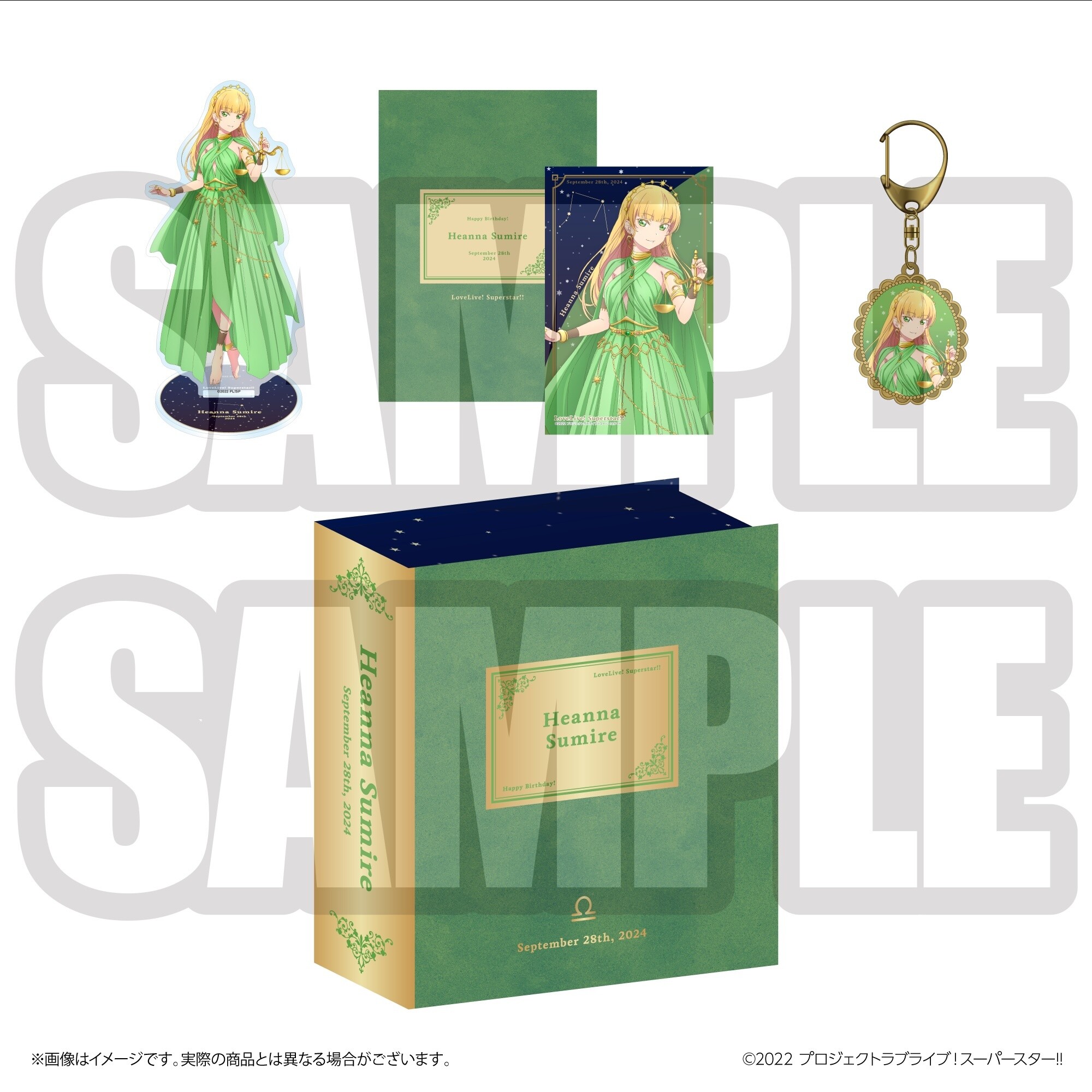 SCHOOLMATE (3) 　アニメイト購入特典ペーパー アニメイト蒲田 on X: 