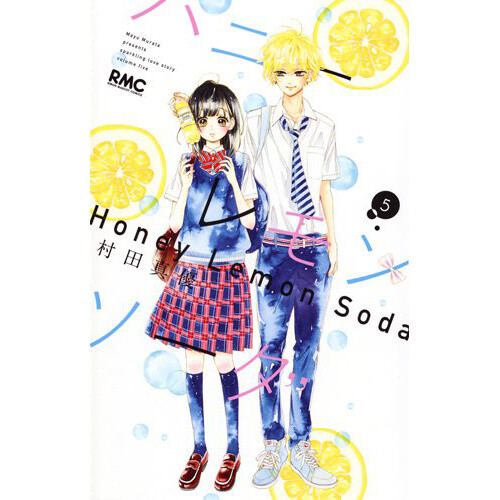 Honey Lemon Soda Vol. 5 100% OFF - Tokyo Otaku Mode (TOM)