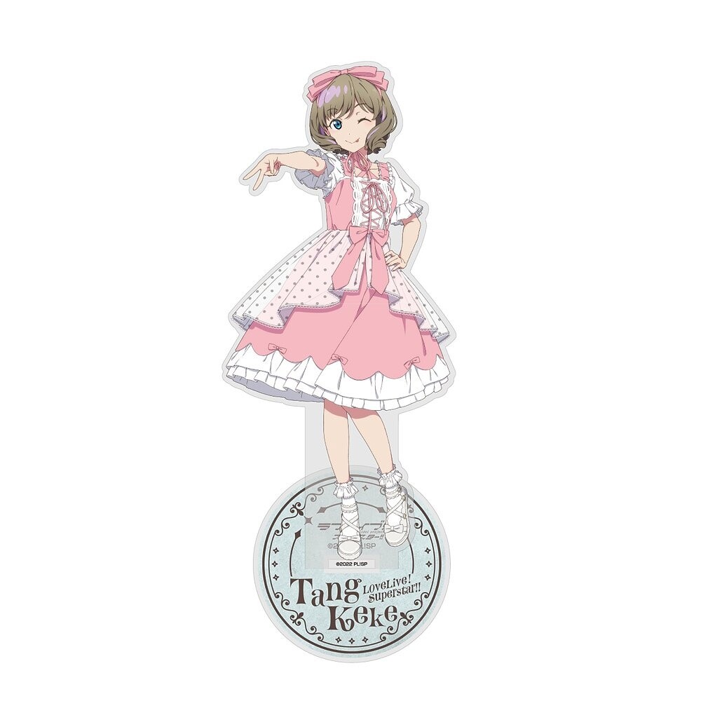 Love Live! Superstar!! Large Acrylic Stand Keke Tang: Lolita