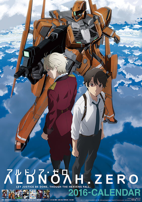 INFORMATION  ALDNOAH.ZERO USA Official Website