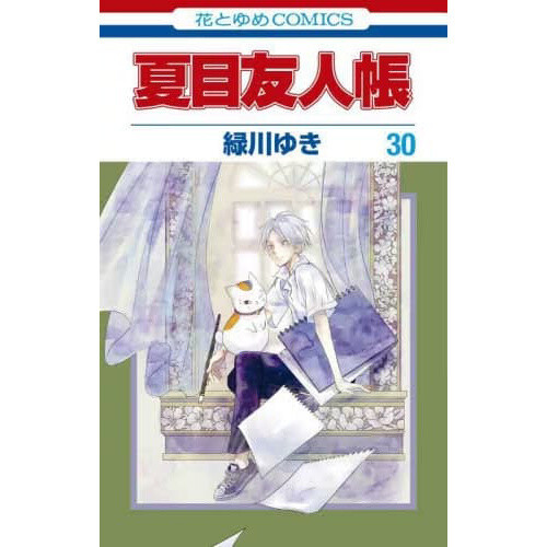 Blu-ray & DVD Vol.4, Jujutsu Kaisen Wiki