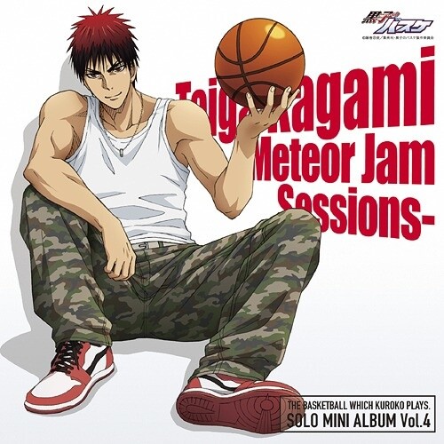 Taiga Kagami - Meteor Jam Sessions | TV Anime Kuroko's