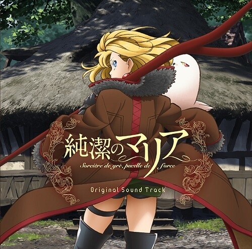 Maria the Virgin Witch Original Soundtrack: Bandai Namco Filmworks