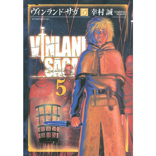 Vinland Saga 27 – Japanese Book Store