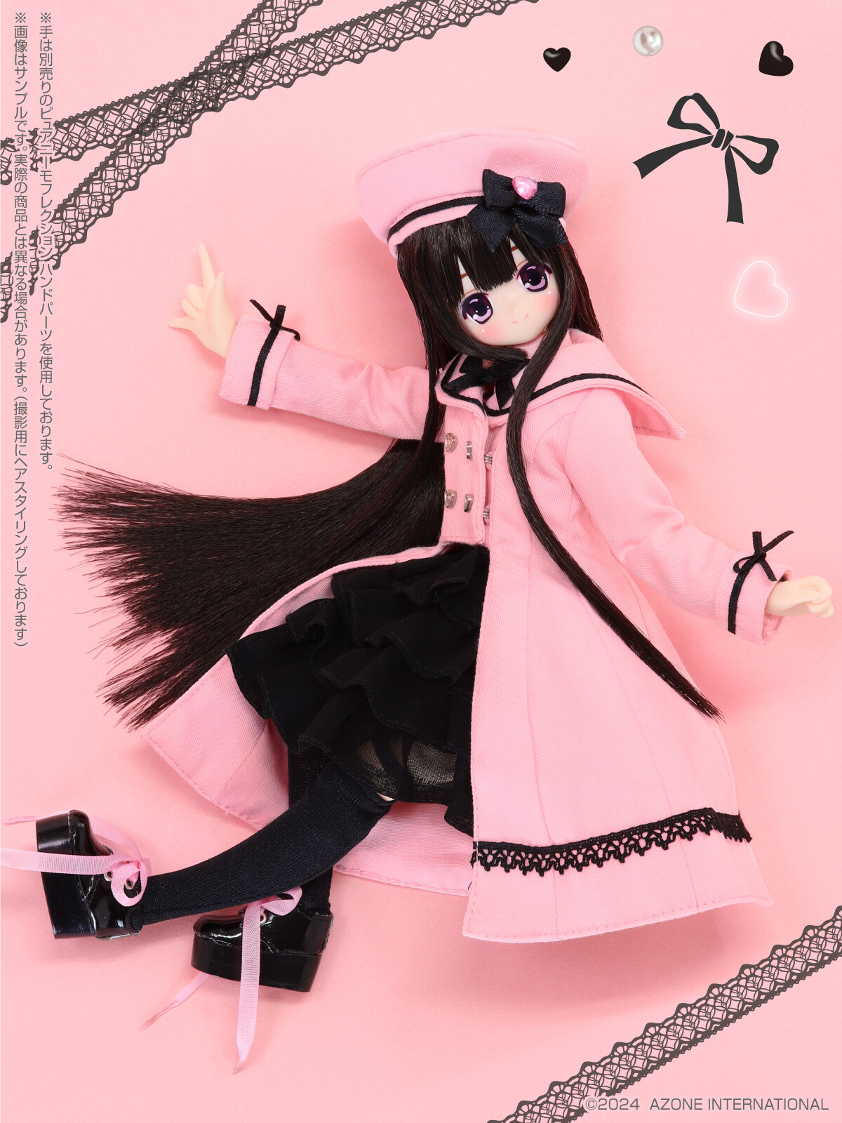 Ex-Cute 15th Series Melty Cute My Little Funny Koron: Pinkish Girl Ver.