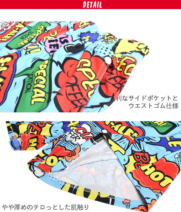 ACDC RAG Balloon Shorts: ACDC RAG - Tokyo Otaku Mode (TOM)