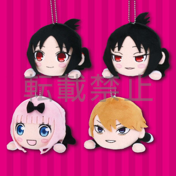 kaguya plush