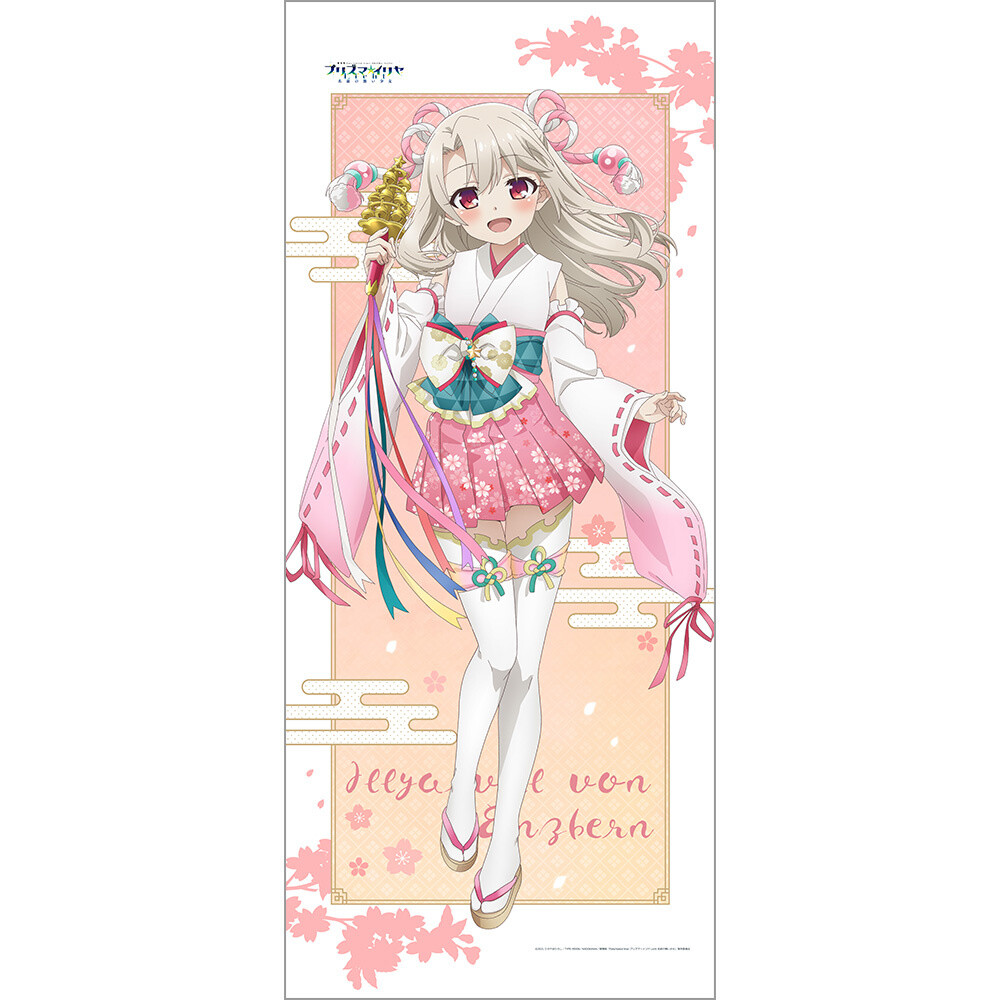 Fate/kaleid liner Prisma Illya: Licht - The Nameless Girl Extra Large ...