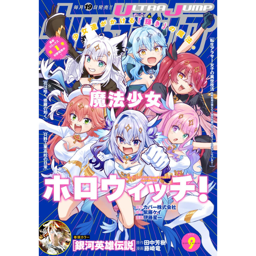 極希少/メロハー,AOR◆SUPERSTITIOUS/SUPERSTITIOUS 極希少/メロハー,AOR◇SUPERSTITIOUS/SUPERSTITIOUS