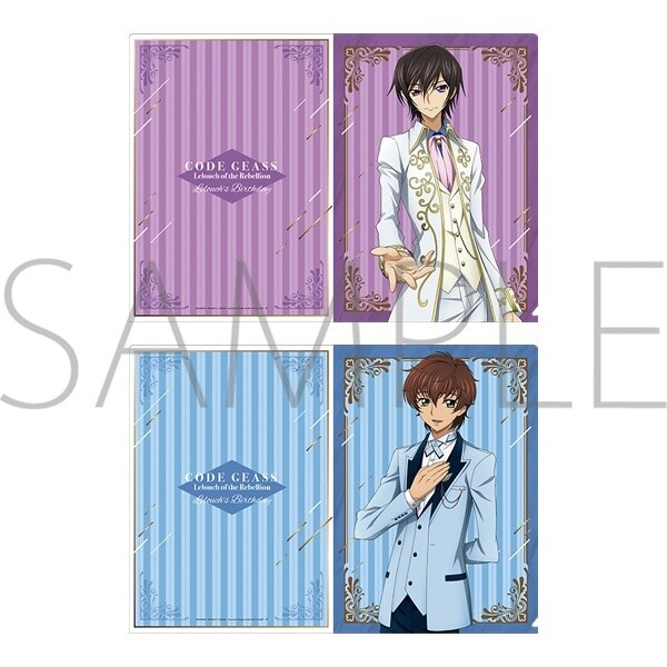 Code Geass Lelouch & Suzaku Clear File Collection - Tokyo Otaku