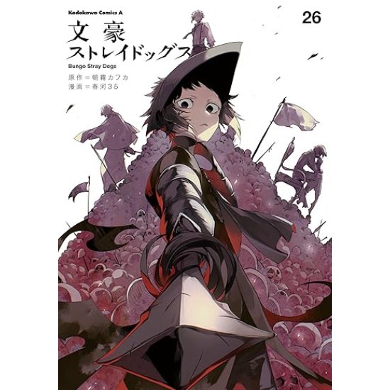 Bungo Stray Dogs Vol. 26 100% OFF - Tokyo Otaku Mode (TOM)