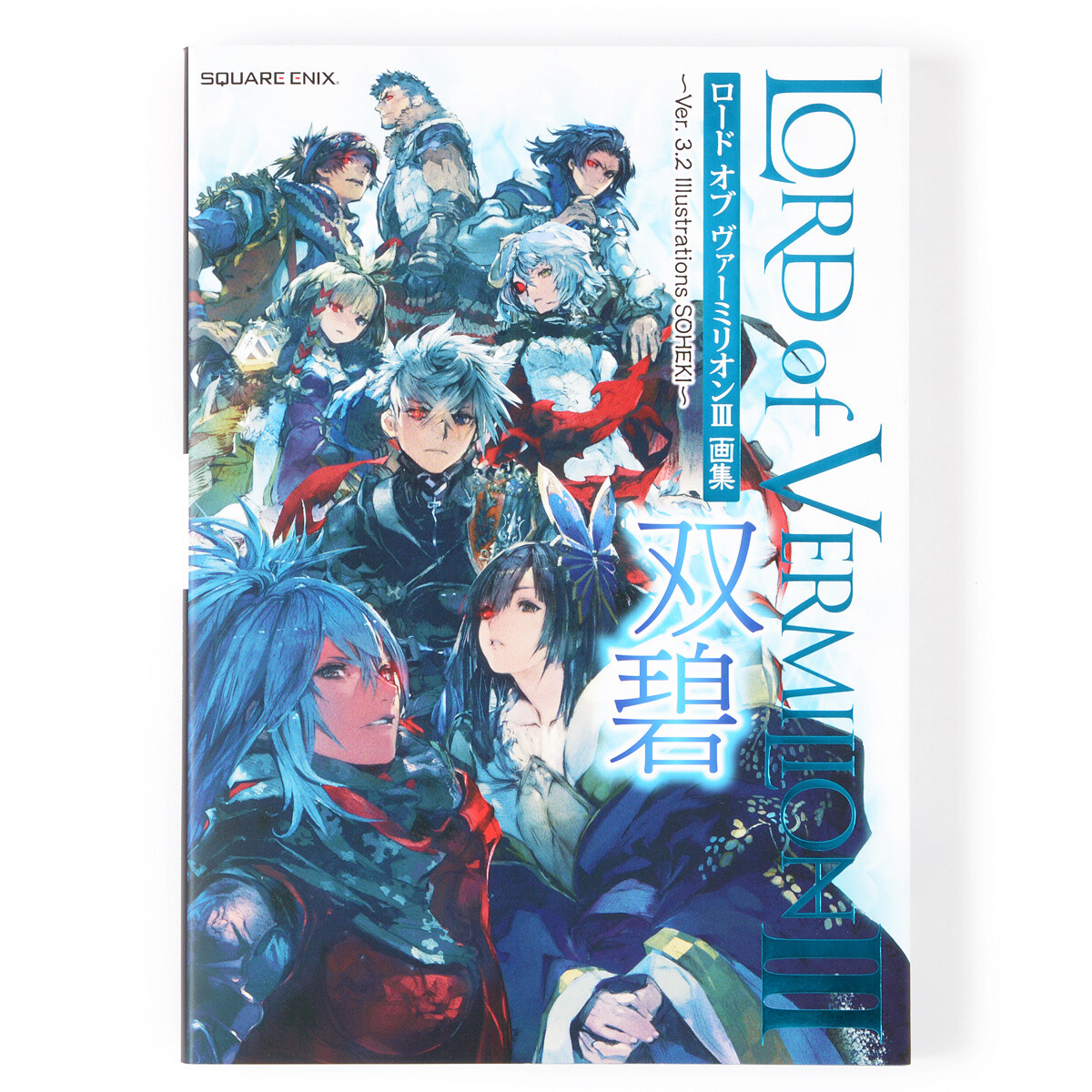 Lord of Vermilion III Ver. 3.2 Illustraions Soheki Tokyo Otaku Mode