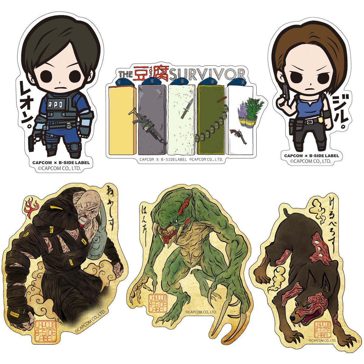 Capcom X B Side Label Resident Evil Sticker Collection Vol 2 Tokyo Otaku Mode Tom