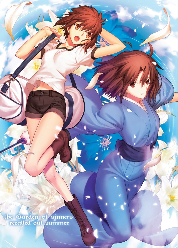 The Garden of Sinners: Recalled Out Summer Limited Edition Blu-ray