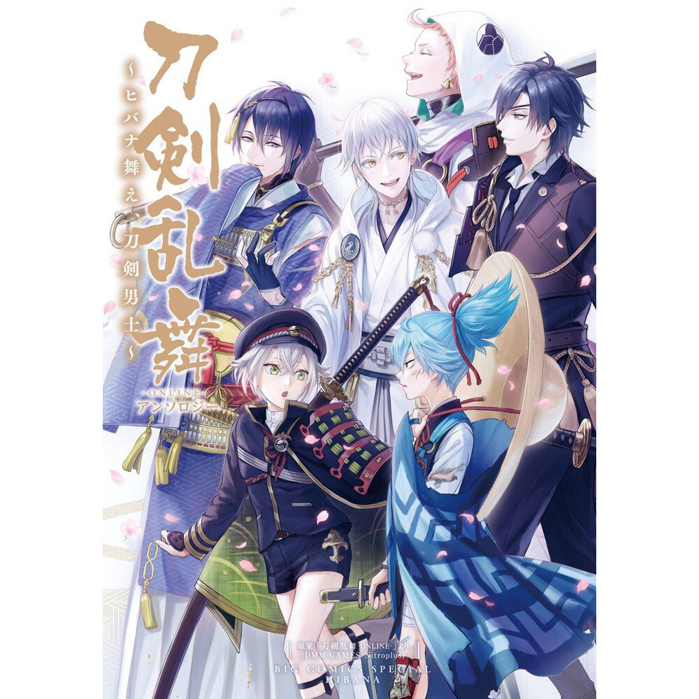 Touken Ranbu Online Comic Anthology: Hibana Mae, Touken Danshi 81% OFF