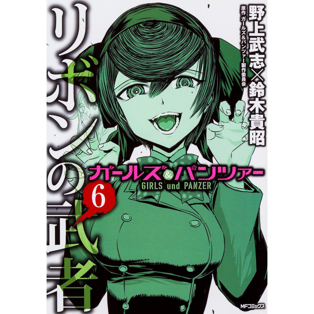 In Vol. 6, Shizuka meets Darjeeling for the first time when Maho Nishizumi ...