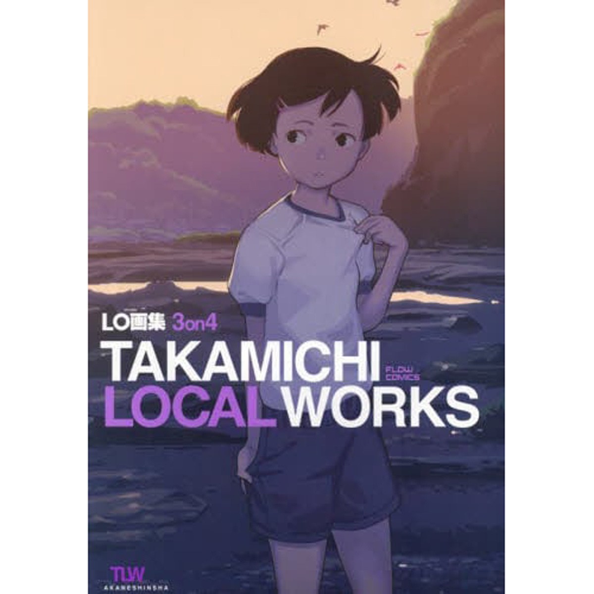 TAKAMICHI WORKS3冊セット TAKAMICHI WORKS3冊セット 本 TAKAMICHI WORKS3冊セット