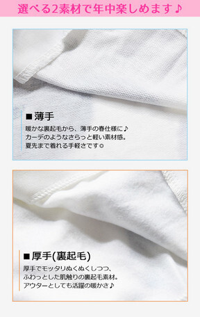 ACDC RAG Cat Chinese Jacket - Tokyo Otaku Mode (TOM)