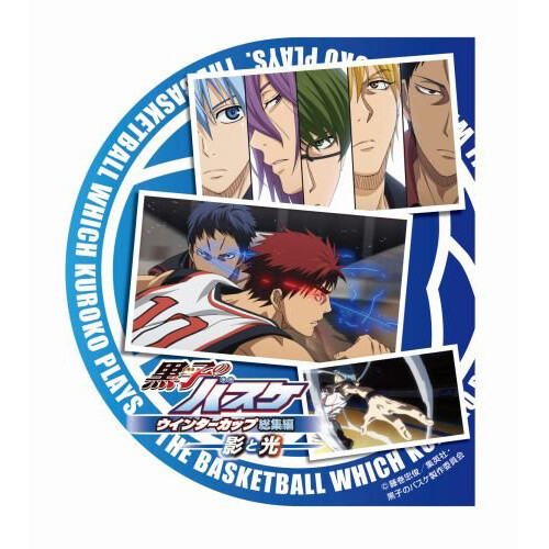 Kuroko's Basketball Kuroko's Basketball Winter Cup Compilation Shadow And Light Kuroko's Basketball Winter Cup Edition: Shadow & Light 100% OFF - Tokyo Otaku Mode (TOM)