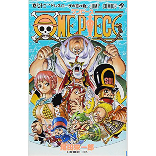 One Piece Vol. 72 - otakumode.com