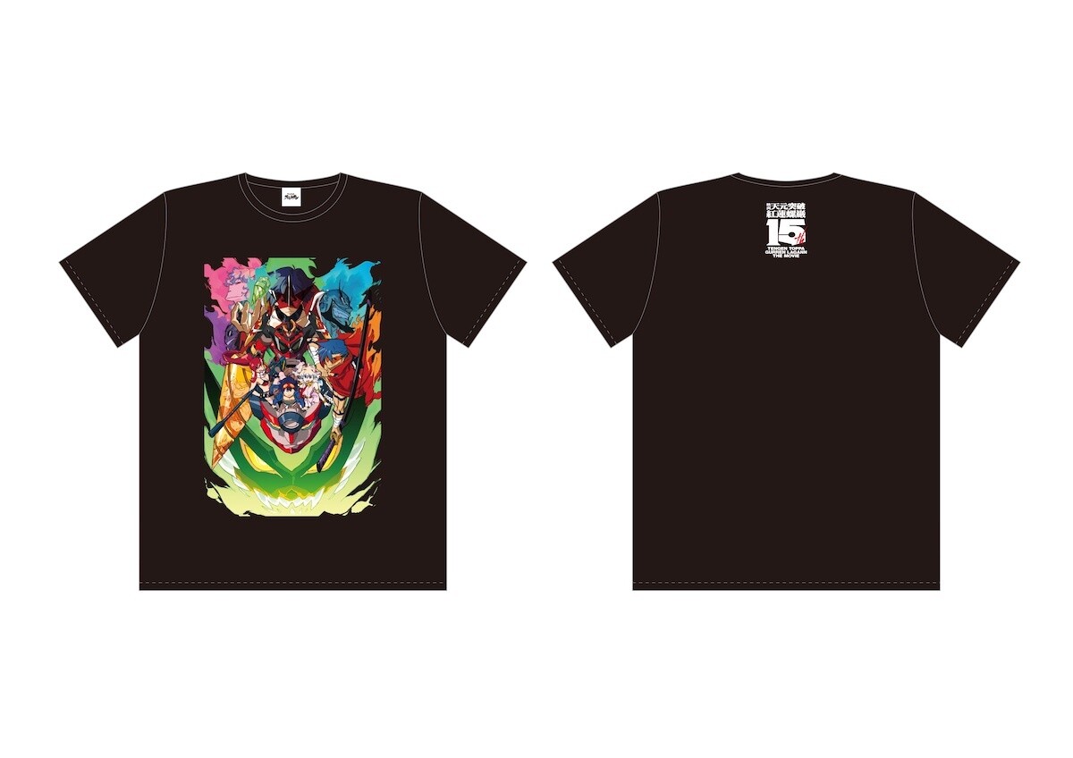 Simon Tengen Toppa Gurren Lagann Limited Edition T-shirts