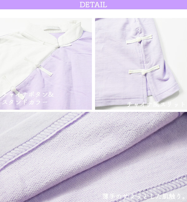 ACDC RAG China Hoodie - Tokyo Otaku Mode (TOM)