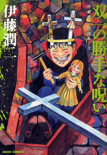 Mangas by author Souichi Itou - MangaFire