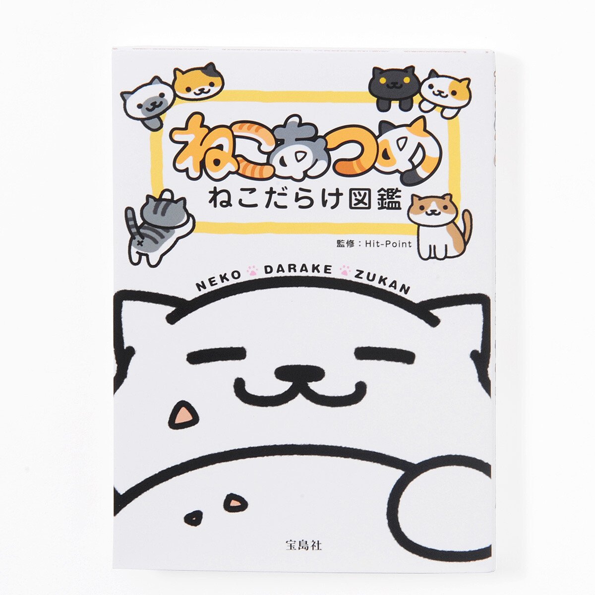 Neko Neko Atsume: Neko Darake Zukan - Tokyo Otaku Mode (TOM)