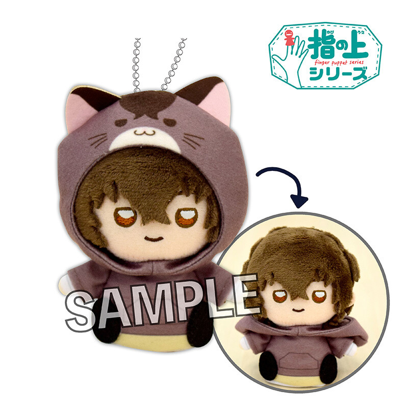 Bungo Stray Dogs Finger Puppet Series Cat Hoodie Ver. Osamu Dazai ...