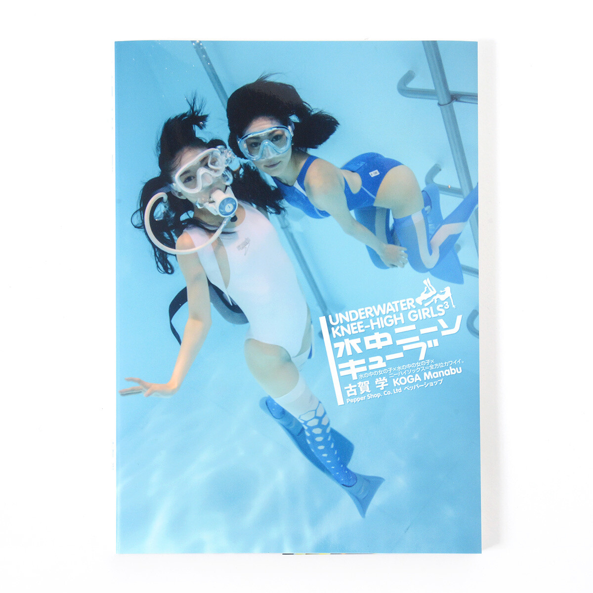 Underwater Knee High Girls 3 Tokyo Otaku Mode