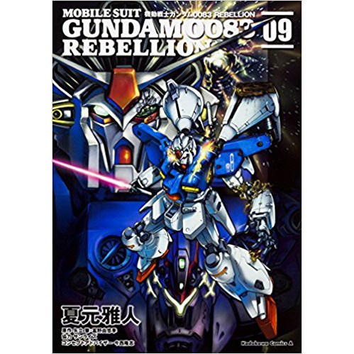 Mobile Suit Gundam 0083: Rebellion Vol. 9 100% OFF - Tokyo Otaku