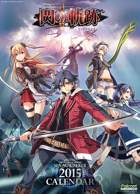 The Legend of Heroes: Sen no Kiseki II 2015 Calendar - Tokyo Otaku Mode ...