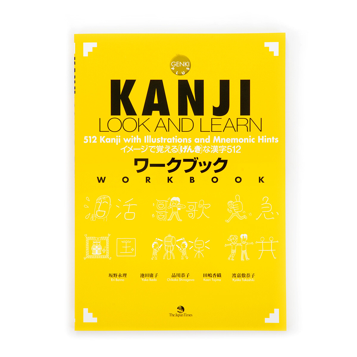 kanji ueki作品集 kanji ueki作品集