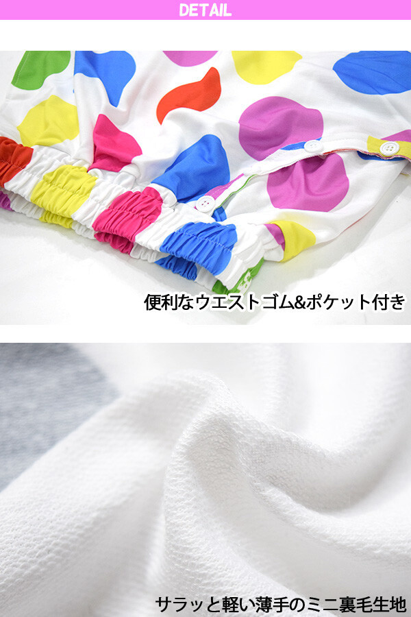 ACDC RAG Dot Pattern 3/4 Sarouel Pants: ACDC RAG - Tokyo Otaku Mode (TOM)