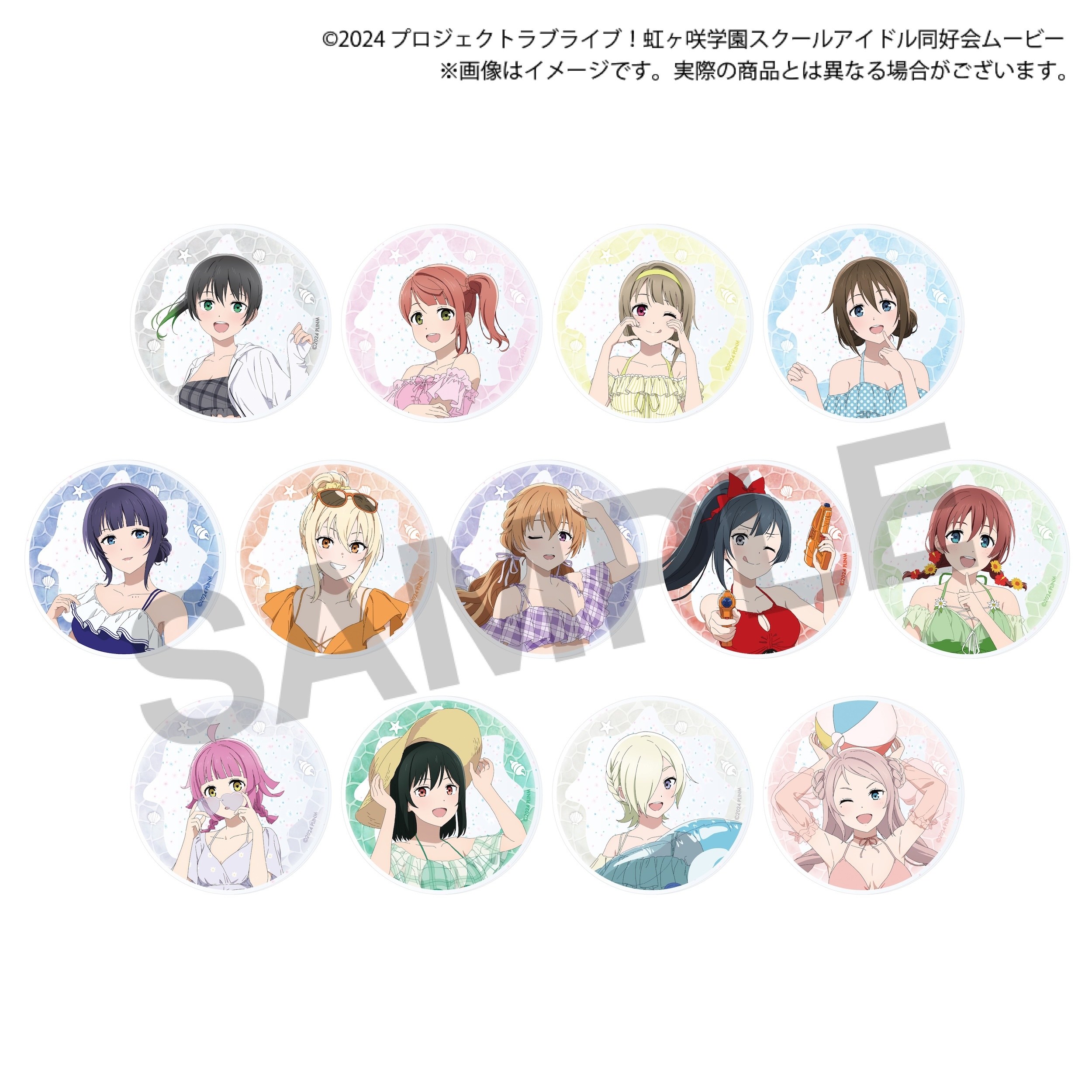 Love Live! Nijigasaki High School Idol Club Summer Collection