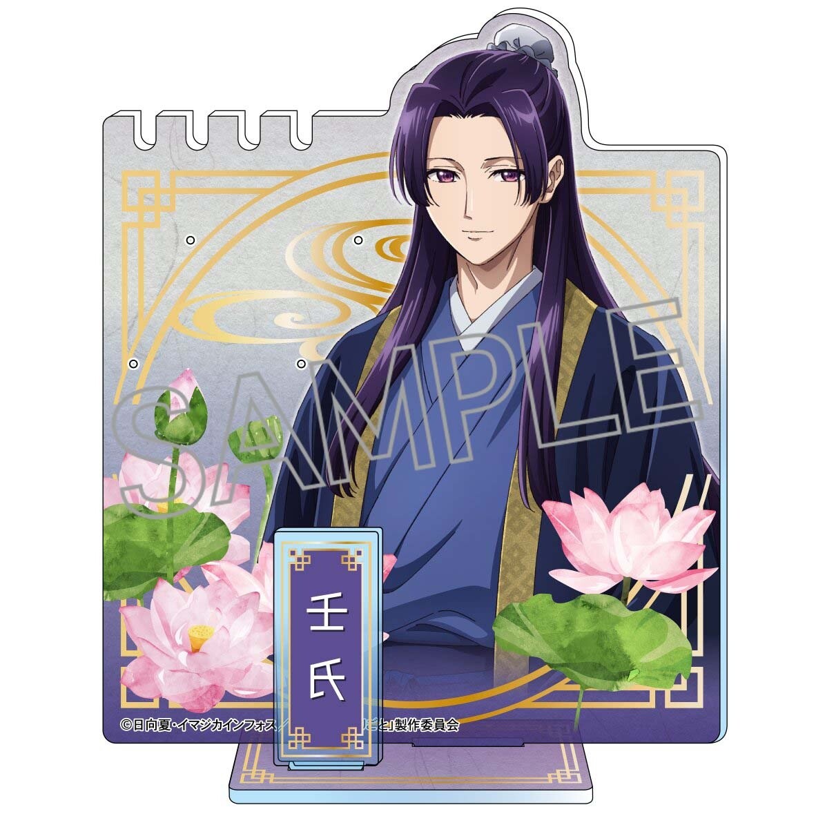 The Apothecary Diaries Flower Motif Accessory Stand Jinshi - Tokyo