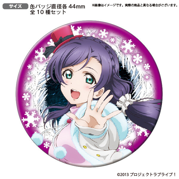 nozomi tojo snow halation