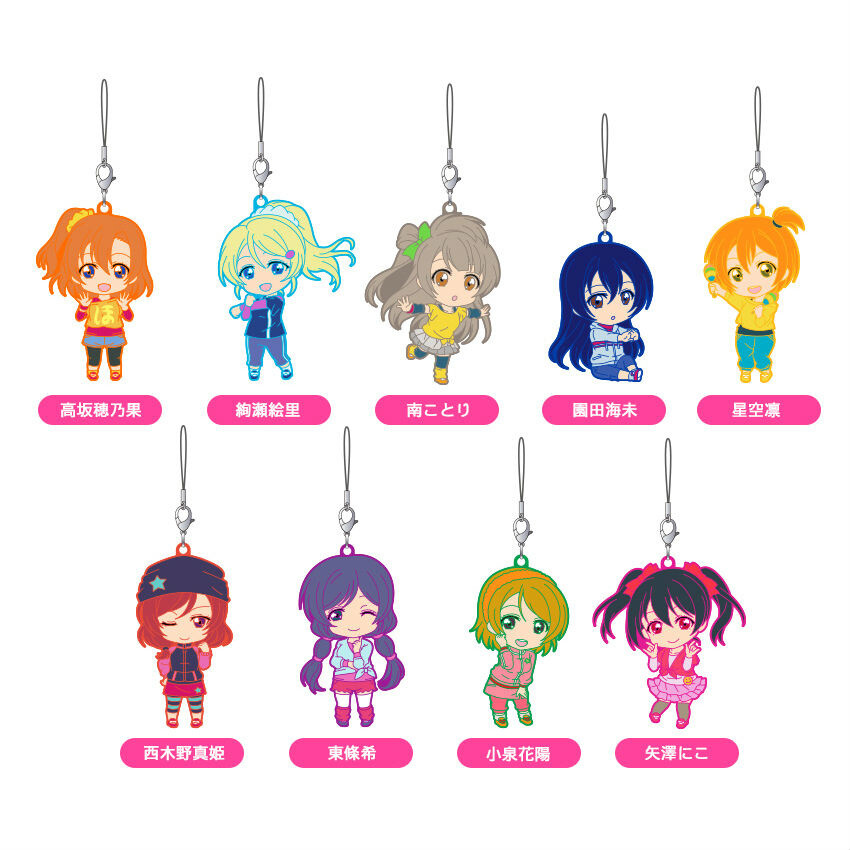 nendoroid plus rubber strap