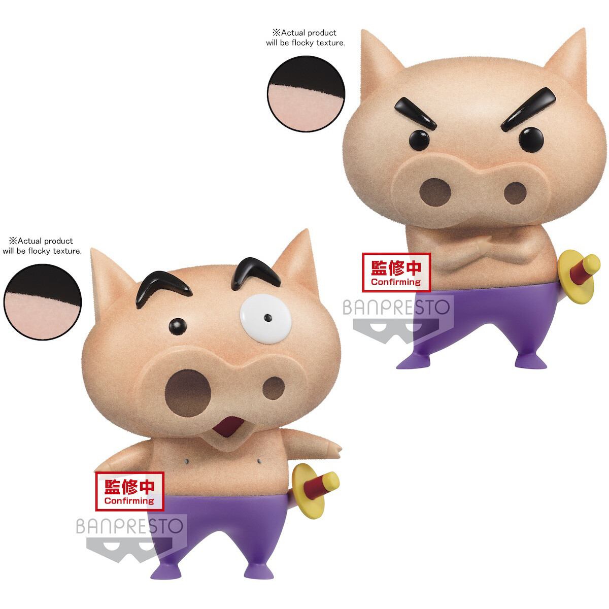 Fluffy Puffy Crayon Shin-chan Buriburi Zaemon: Banpresto 53% OFF ...