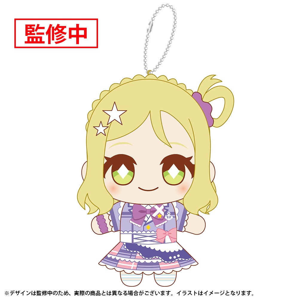 Love Live! Sunshine!! Nui Live! Mascot Keychain Ver. Is Your Heart
