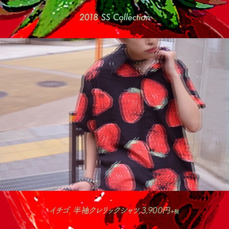 ACDC RAG Strawberry Oversized Short Sleeve Hoodie: ACDC RAG - Tokyo ...