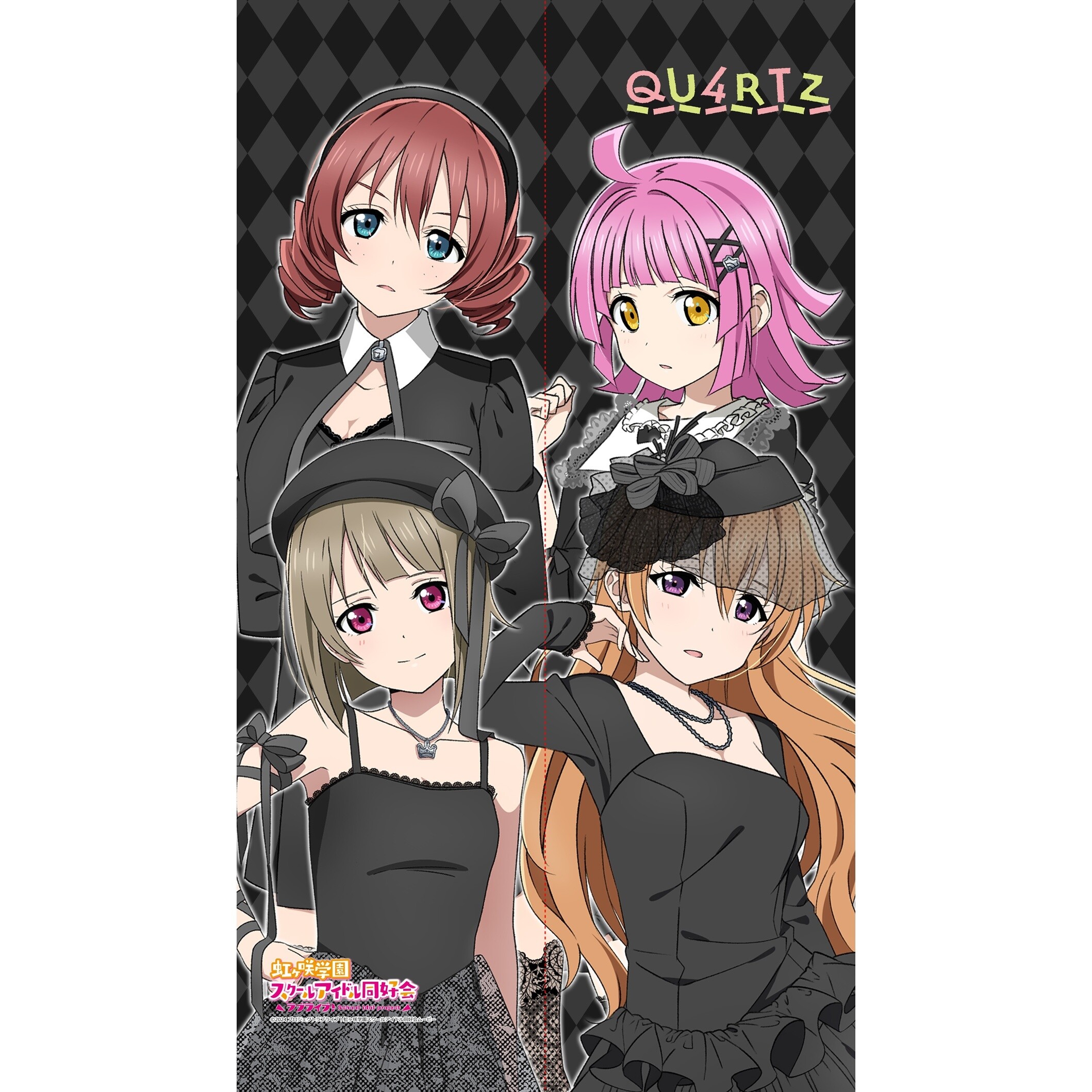 Love Live! Nijigasaki High School Idol Club Multi Tapestry Noren