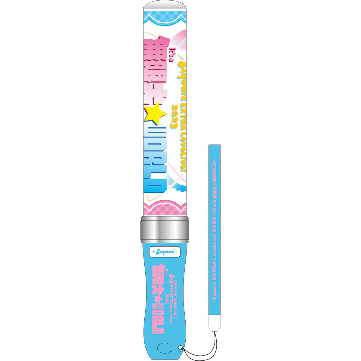 グッズセット　Aqours B2タペストリー＆アクリルコースター＆バックステージパス風カード9枚セット 「ラブライブ!サンシャイン!! Aqours EXTRA LoveLive! 2023 ～It’s a 無限大☆WORLD～ Blu-ray Memorial BOX」 アニメイト購入特典 中古】グッズセット Aqours B2タペストリー＆アクリルコースター