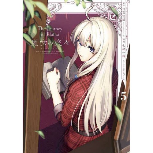Wandering Witch: The Journey of Elaina Vol. 5 - Tokyo Otaku Mode (TOM)